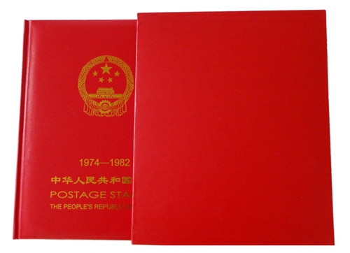 1974年邮票年册