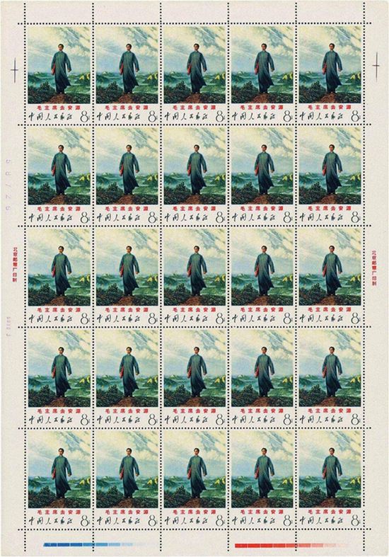 文革12 毛主席去安源整版邮票价格,图片,价格,收藏